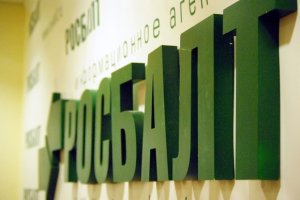 Фигурант дела «воров в законе» в сопровождении ОМОН атаковали «Росбалт»