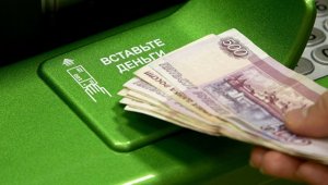 Реальные доходы россиян в сентябре снизились на 2,8%