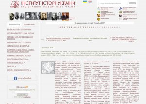 Украинский ответ на признание геноцидом Волынской резни