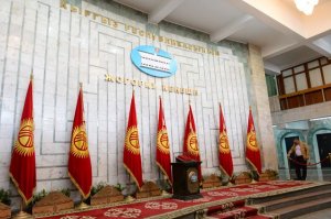 «Как мы живем?». В Кыргызстане потеряли Конституцию страны