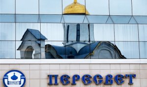 Банк РПЦ финансировал бизнес организатора блокады Крыма