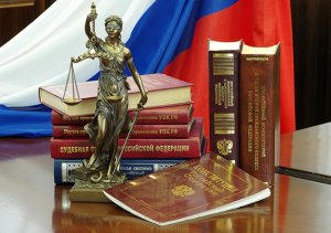 Россия  опускается в мировом рейтинге верховенства права