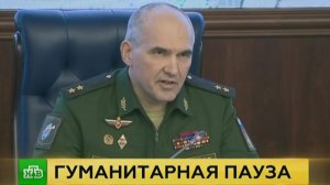 Генштаб РФ: боевики и смертники готовят прорыв в восточный Алеппо