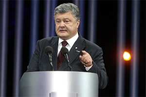 Порошенко назвал сроки получения Украиной безвизового режима с ЕС