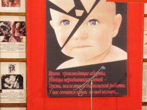 ВЦИОМ: 70% россиян высказались против выведения абортов из системы ОМС