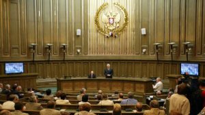 Верховный суд РФ предложил переписать кодекс судейской этики