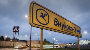 Диспетчеров просят заплатить за уборку Внуково после авиакатастрофы Falcon