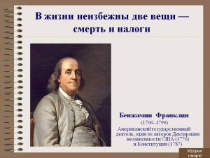 [«И будешь баобабом тыщу лет, пока помрёшь»] Сбербанк не признал ошибкой 116-летний долг жителя Орла от 01.01.1900 на 42 миллиона рублей:  это техническая сумма, блокирующая снятие поступающих средств