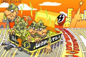 Эта долгожданная война с Россией -  Их единственный шанс