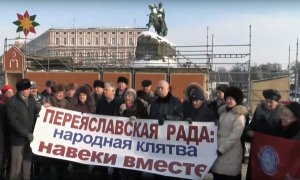 "Чтобы украинский народ знал правду" - В Киеве прошел митинг за воссоединение с Россией