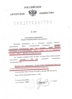 КВН (Кто Взял Недвижимость). Миллиарды семьи Масляковых