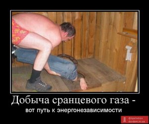 [Брешет как Порошенко]"Нафтогаз" опроверг начало добычи сланцевого газа на Украине