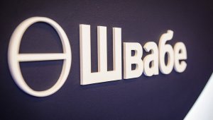Холдинг Швабе заключил контракт с UniStrong Science & Technology Co., Ltd о производстве приборов позиционирования по сигналам систем ГЛОНАСС, Beidou и GPS и с корпорацией CETC International Co., Ltd