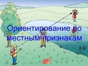 [Пятничное] Спасатели нашли в горах Крыма четырех заблудившихся женщин