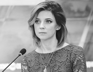 На  экс-прокурора Крыма, депутата Поклонскую подали заявление в Генеральную прокуратуру: «Кощунственно сравнивать апологета холокоста Гитлера и Ленина, который нес идеи равенства всех людей»