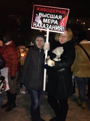 Самарцы настаивают на высшей мере наказания для живодерок из Хабаровска