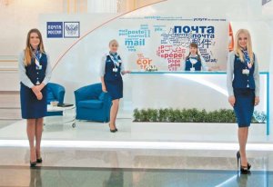 «Почта России» впервые начала производить безналичные операции