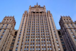 Посольство США получило ноту МИД РФ