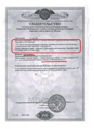 Чего боятся Масляковы. Или КВН (Кто Взял Недвижимость) - часть 2