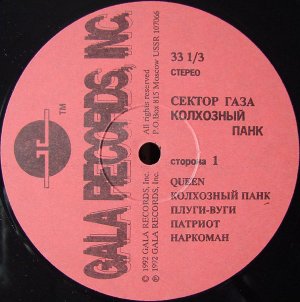 Фанаты "Сектора газа" собирают деньги на жизнь матери Юрия Хоя