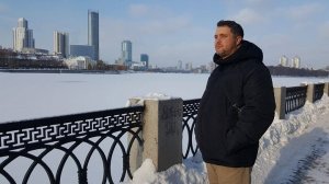 «У вас великий и интересный город» (Преподаватель английского языка из США об уральском холоде, гостеприимстве и секретах хранения молока)