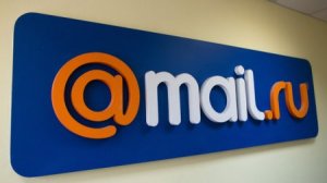 Сайт Mail.ru внесен в список запрещенных из-за советов по даче взяток полицейским