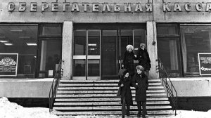 Вклад в историю: 175 лет назад в Российской империи появились сберкассы