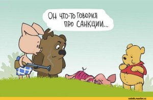 Евросоюз пригрозил Турции санкциями