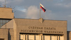Счетная Палата выявила нарушения отчетности на 100 млрд рублей за 2015 год