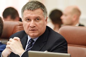 Аваков приказал жестко подавлять любое сопротивление на акциях протеста