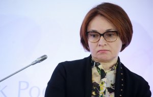 Набиуллина: зарплата российских граждан растет быстрее производительности труда