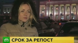 Воспитательницу из Екатеринбурга отправили в колонию за репост в соцсети