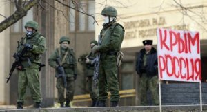 Прокурор Гаагского трибунала назвала ситуацию в Крыму вооруженным конфликтом между Украиной и РФ