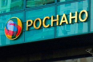 Мэра Переславля-Залесского задержали по делу «Роснано»