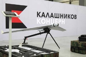 Концерн «Калашников» предложил создать беспилотный «авианосец»