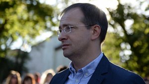 Мединский заявил, что Минкультуры будет бороться со стереотипами о себе