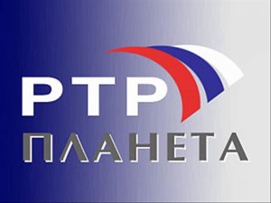 В МИД РФ прокомментировали приостановление трансляции "РТР-Планета" в Литве