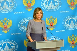 О докладе прокурора Международного уголовного суда (МУС) - МИД РФ