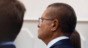 Бывший глава МЭР Улюкаев обжаловал домашний арест