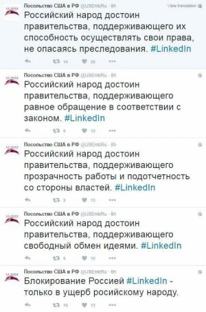 Захарова опасается, что посольство США в Москве захватили «твитопланетяне»