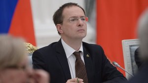 Мединский назвал надуманным спор вокруг слов "русский" и "российский"