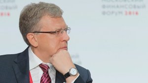 Кудрин ответил на вопросы о готовности возглавить Минэкономразвития