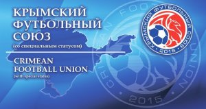 Создана сборная Крыма по футболу