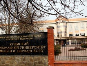 В Крыму создают отечественную ОС