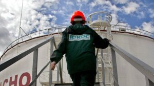 Франция сняла арест со счетов трех российских госкомпаний