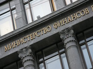 Минфин предложил снизить страховые взносы, уплачиваемые работодателями за работников