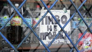 Недолив: российским ИП могут запретить продажу пива