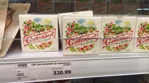 [«Скоро сказка сказывается...»] В стране мифологизирован, как «локомотив» всей экономики, «расцвет» сельского хозяйства. В реальности «невиданные» темпы роста оказались ниже средних за 17 лет