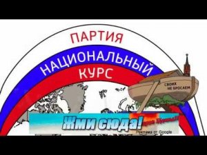 [Очень интересное интервью] Зачем Путину чрезвычайные полномочия
