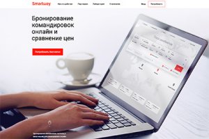 В России запустили «букинг» для командированных